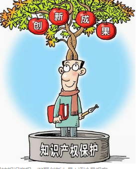 国知局：严厉打击知识产权贯标认...